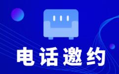 重庆网络在线客服外包